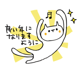 New Year's stickers of the white cat sticker #9012317