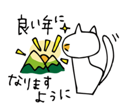 New Year's stickers of the white cat sticker #9012318