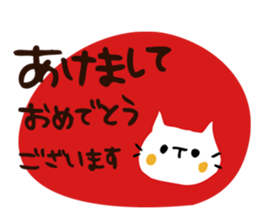 New Year's stickers of the white cat sticker #9012324