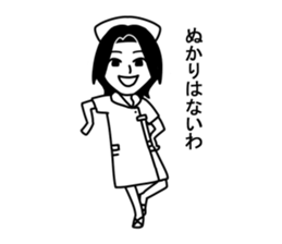 Atsuko sticker #9012357