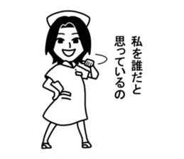 Atsuko sticker #9012358