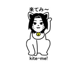 Atsuko sticker #9012360