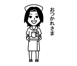 Atsuko sticker #9012370