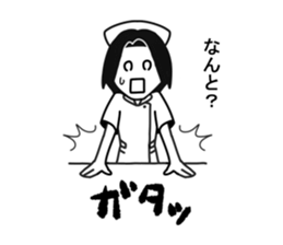 Atsuko sticker #9012378