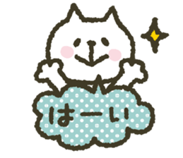 Cat note Message 4 sticker #9012425