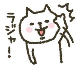 Cat note Message 4 sticker #9012427