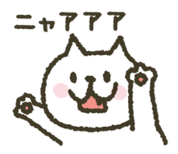 Cat note Message 4 sticker #9012440