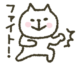 Cat note Message 4 sticker #9012443