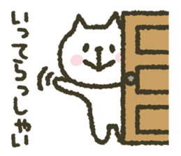 Cat note Message 4 sticker #9012449