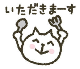 Cat note Message 4 sticker #9012458