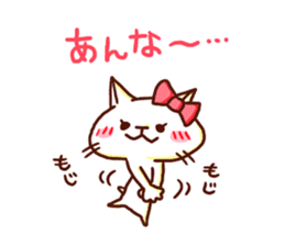 the pad of cat @ Oita sticker #9012664