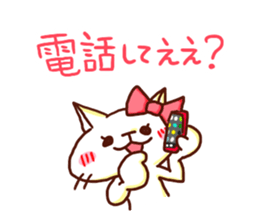 the pad of cat @ Oita sticker #9012665