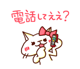 the pad of cat @ Oita sticker #9012665
