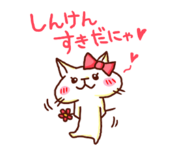 the pad of cat @ Oita sticker #9012666