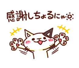 the pad of cat @ Oita sticker #9012668