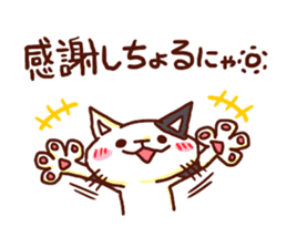 the pad of cat @ Oita sticker #9012668