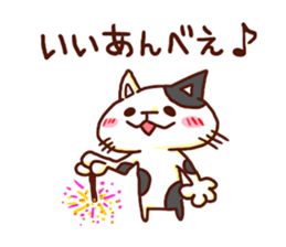 the pad of cat @ Oita sticker #9012669