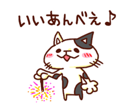 the pad of cat @ Oita sticker #9012669