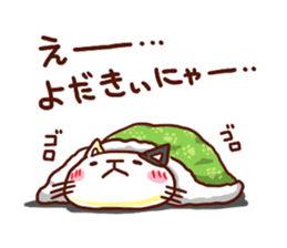 the pad of cat @ Oita sticker #9012670