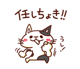 the pad of cat @ Oita sticker #9012671