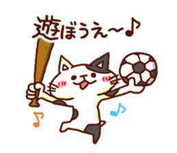 the pad of cat @ Oita sticker #9012672