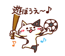 the pad of cat @ Oita sticker #9012672