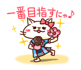 the pad of cat @ Oita sticker #9012675