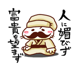 the pad of cat @ Oita sticker #9012676