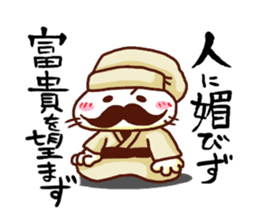 the pad of cat @ Oita sticker #9012676