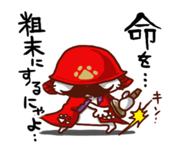 the pad of cat @ Oita sticker #9012677