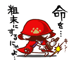 the pad of cat @ Oita sticker #9012677