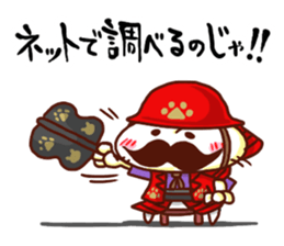 the pad of cat @ Oita sticker #9012678