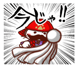 the pad of cat @ Oita sticker #9012679