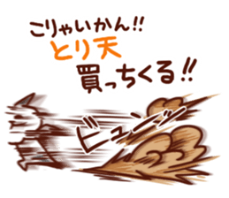 the pad of cat @ Oita sticker #9012682