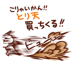 the pad of cat @ Oita sticker #9012682