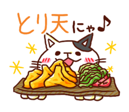 the pad of cat @ Oita sticker #9012683