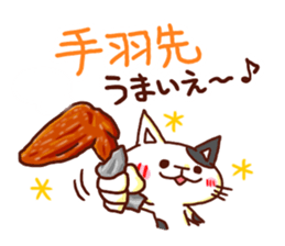 the pad of cat @ Oita sticker #9012684