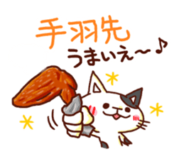 the pad of cat @ Oita sticker #9012684