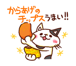 the pad of cat @ Oita sticker #9012686