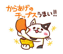 the pad of cat @ Oita sticker #9012686
