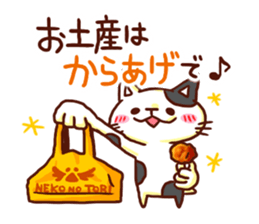 the pad of cat @ Oita sticker #9012687