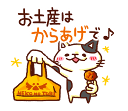 the pad of cat @ Oita sticker #9012687