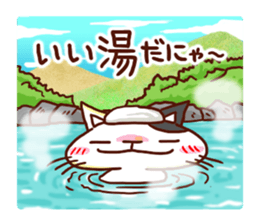 the pad of cat @ Oita sticker #9012688