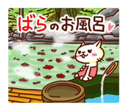 the pad of cat @ Oita sticker #9012690