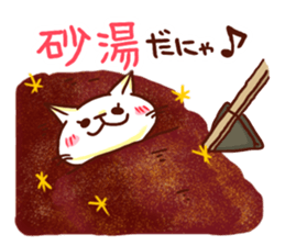 the pad of cat @ Oita sticker #9012692