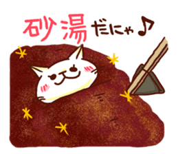 the pad of cat @ Oita sticker #9012692