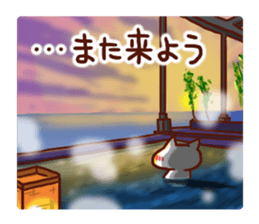 the pad of cat @ Oita sticker #9012693