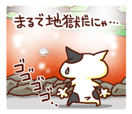 the pad of cat @ Oita sticker #9012695