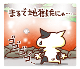 the pad of cat @ Oita sticker #9012695