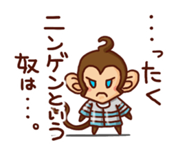 the pad of cat @ Oita sticker #9012701